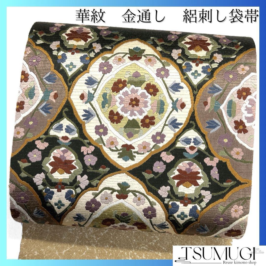 袋帯 華紋 絽刺し 唐花 唐草 氷割れ 金通し 着物 021a d|Yahoo 袋帯 華紋 絽刺し 唐花 唐草 氷割れ 金通し 着物 021a d|Yahoo
