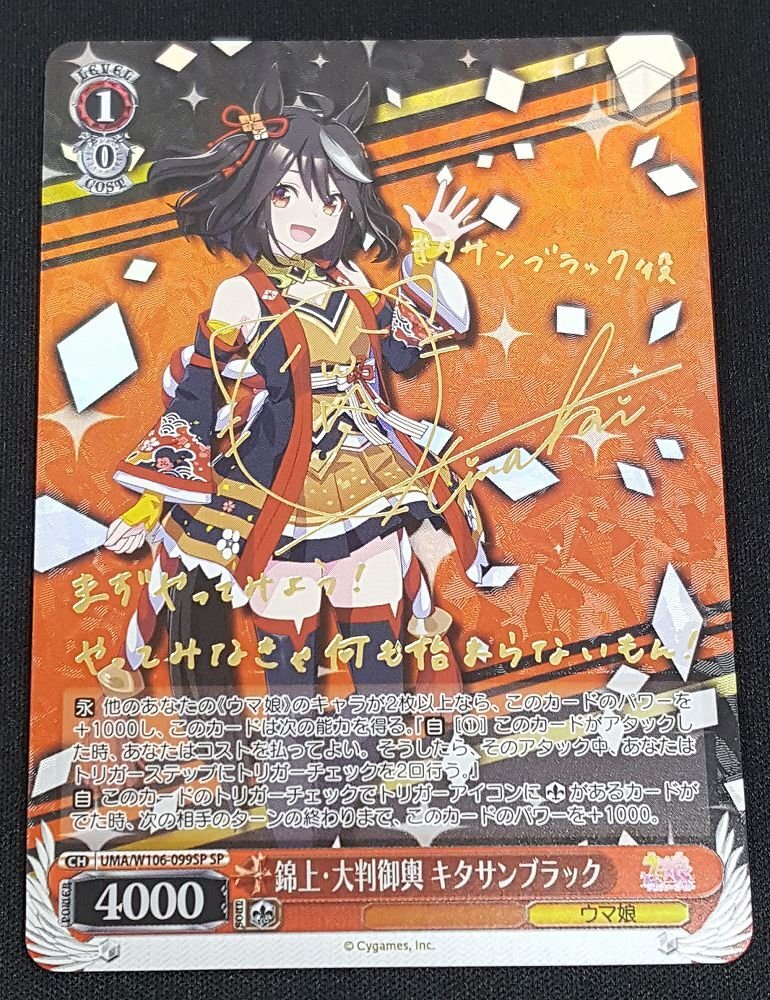 ホロ)#ほしまちぎゃらりー 星街すいせい(サイン) SP ヴァイス ホロ)#ほしまちぎゃらりー 星街すいせい(サイン) SP ヴァイス