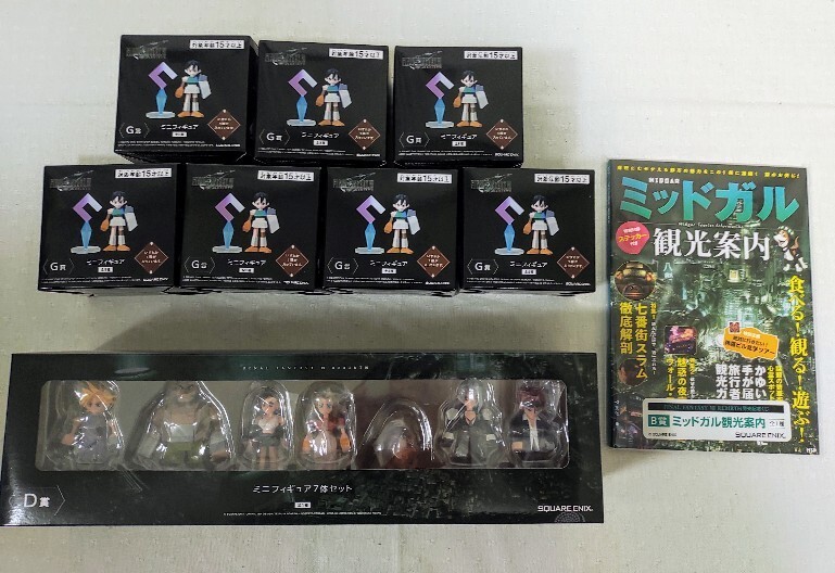 FINAL FANTASY VII REBIRTH発売記念くじ』 D賞 ミニフィギュア7 FINAL FANTASY VII REBIRTH発売記念くじ』 D賞 ミニフィギュア7