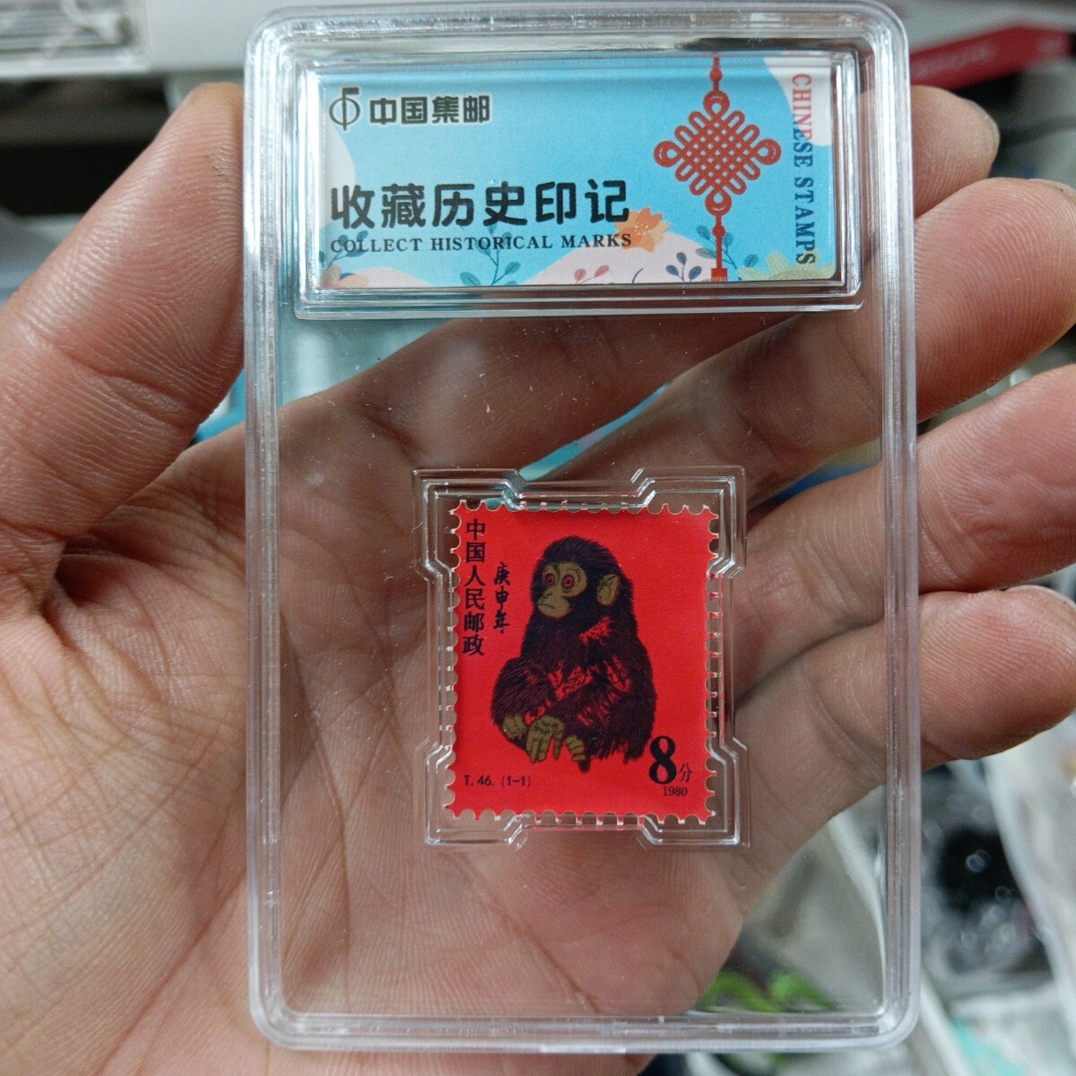KD-47 中国人民郵政 未使用 中国切手1980年 赤猿 庚申年 8分 T46 KD-47 中国人民郵政 未使用 中国切手1980年 赤猿 庚申年 8分 T46