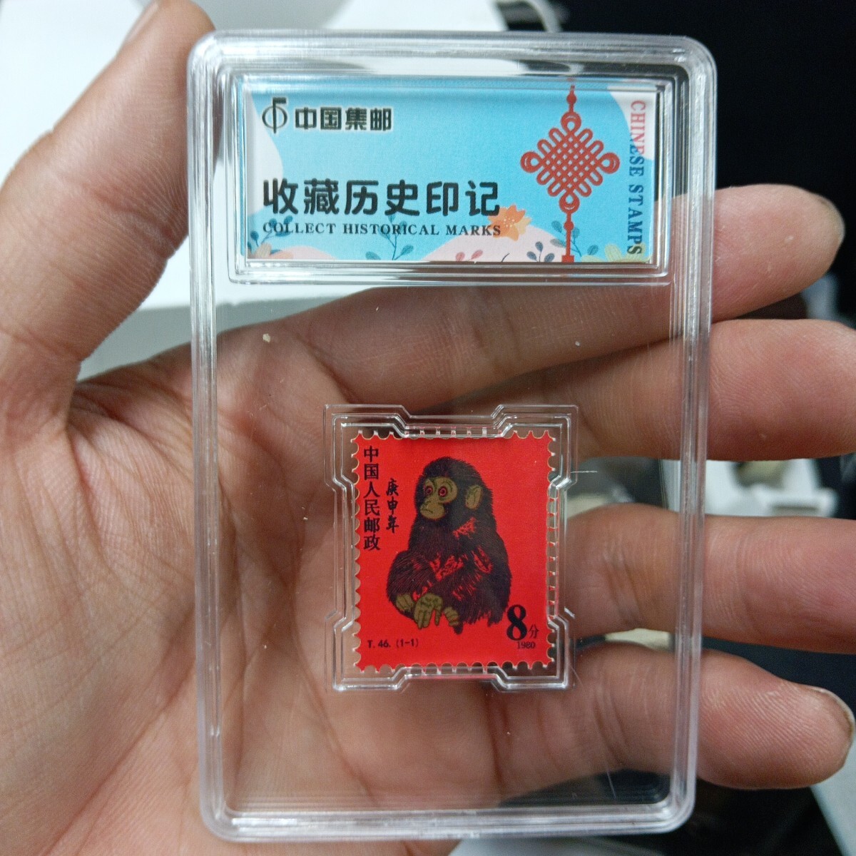 KD-68 中国人民郵政 未使用 中国切手1980年 赤猿 庚申年 8分 T46 KD-68 中国人民郵政 未使用 中国切手1980年 赤猿 庚申年 8分 T46