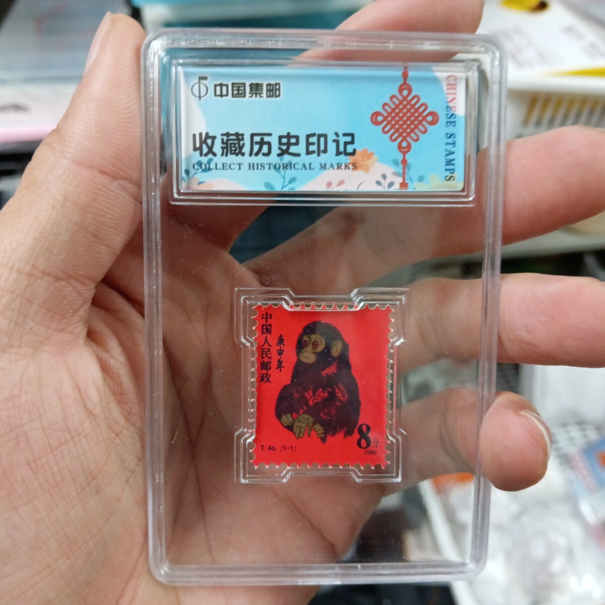 KD-72 中国人民郵政 未使用 中国切手1980年 赤猿 庚申年 8分 T46 KD-72 中国人民郵政 未使用 中国切手1980年 赤猿 庚申年 8分 T46