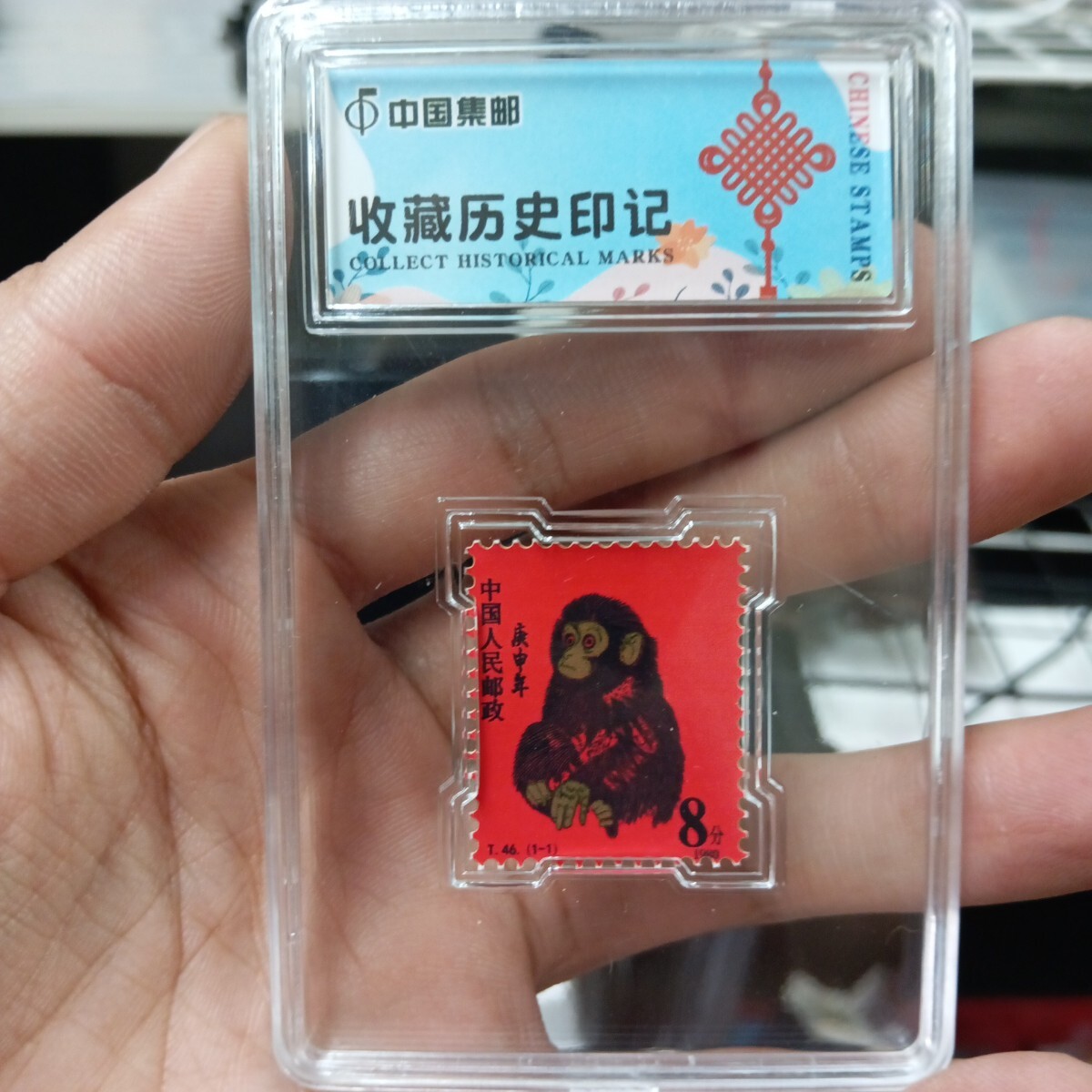 KD-83中国人民郵政 未使用 中国切手1980年 赤猿 庚申年 8分 T46 KD-83中国人民郵政 未使用 中国切手1980年 赤猿 庚申年 8分 T46