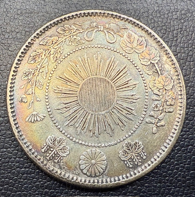 12563】 五十銭銀貨 旭日竜 明治四年 重量 約12.4g 直径 約31.2 12563】 五十銭銀貨 旭日竜 明治四年 重量 約12.4g 直径 約31.2