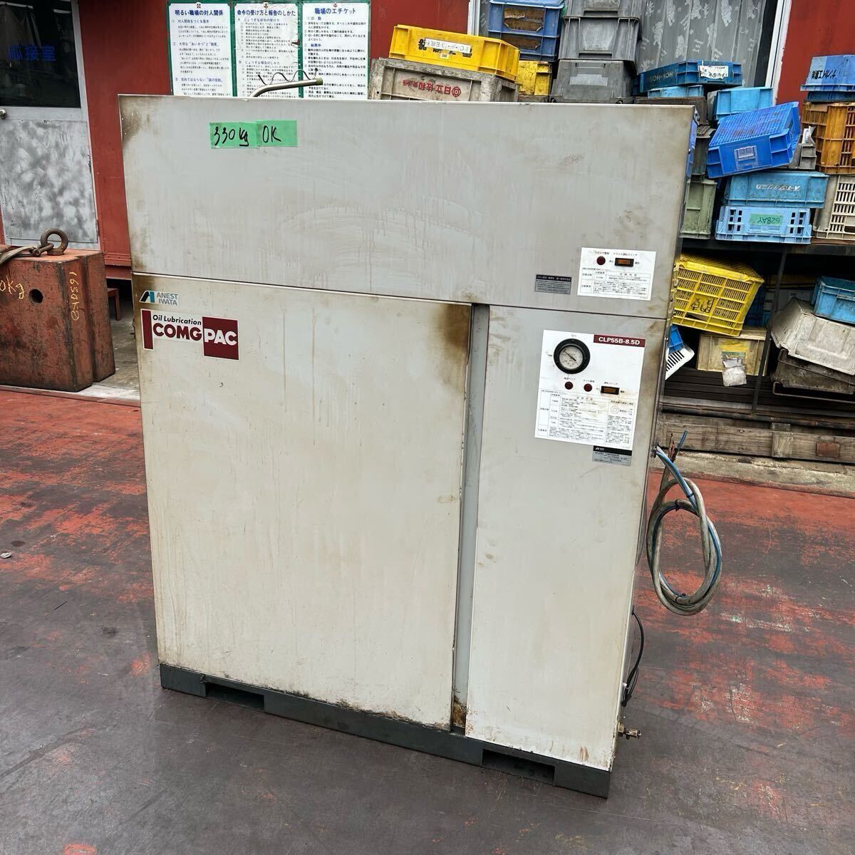 T533 アネスト岩田 コンプレッサー COMG PAC CLP55B-8.5D ドライヤー付き 200V 50Hz 5.5kW 7.5馬力 タンク70L【動作確認済】の画像1