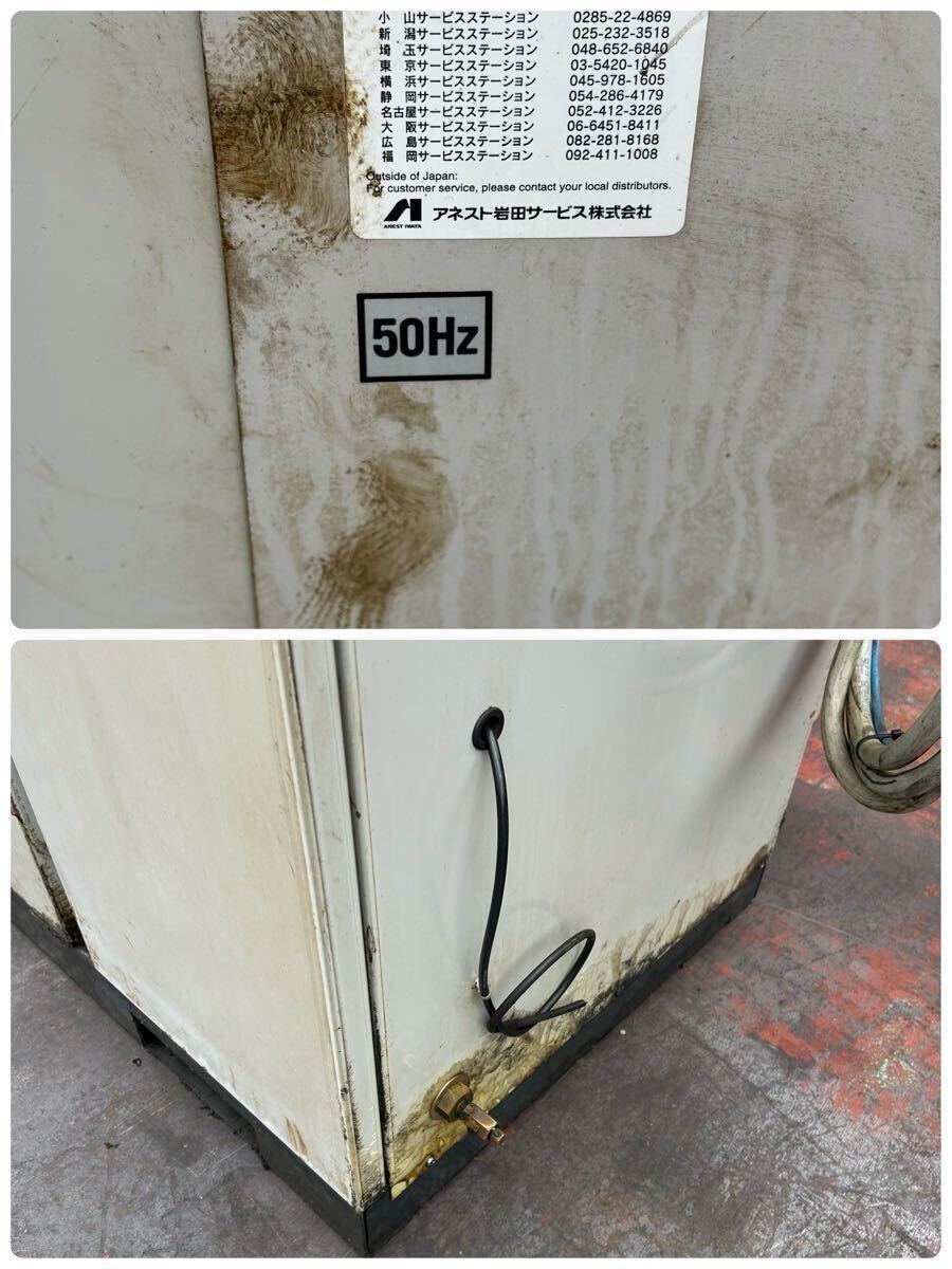 T533 アネスト岩田 コンプレッサー COMG PAC CLP55B-8.5D ドライヤー付き 200V 50Hz 5.5kW 7.5馬力 タンク70L【動作確認済】の画像9