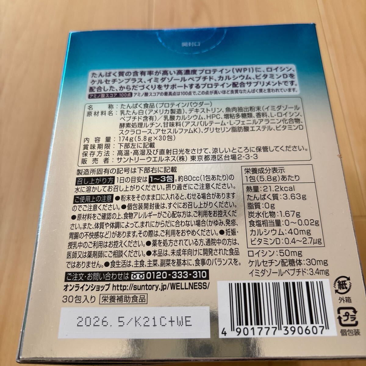 item_image_4