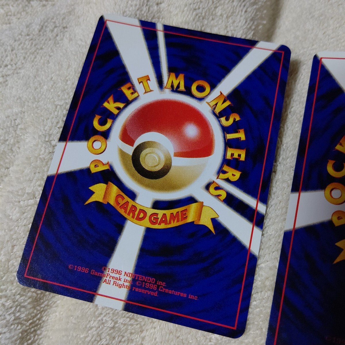 ポケモンカード エンテイ ライコウ 2枚ずつセット(まとめ売り ポケモンカード エンテイ ライコウ 2枚ずつセット(まとめ売り