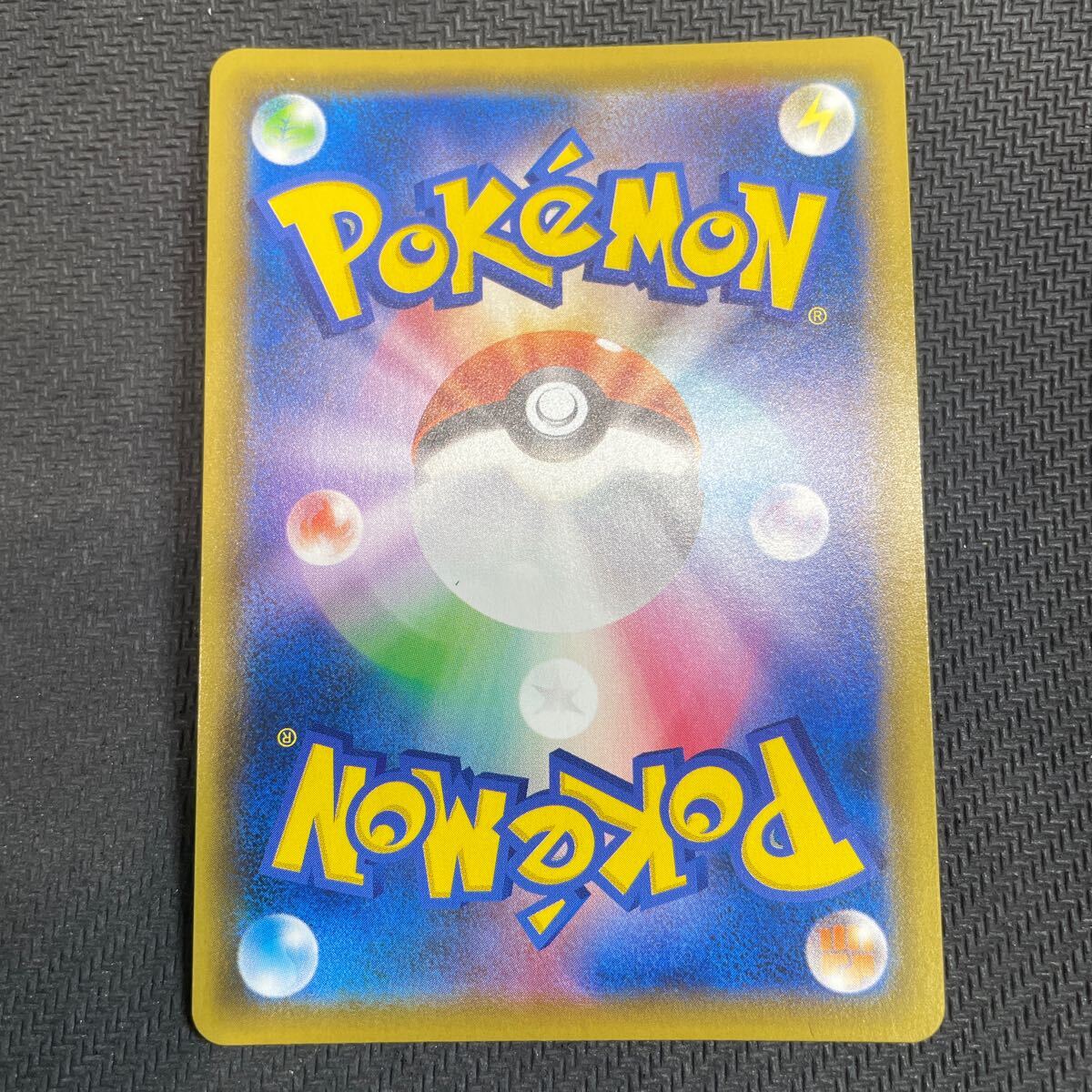 ポケモンカード ピカチュウV 001/015 25th Anniversary ポケモンカード ピカチュウV 001/015 25th Anniversary