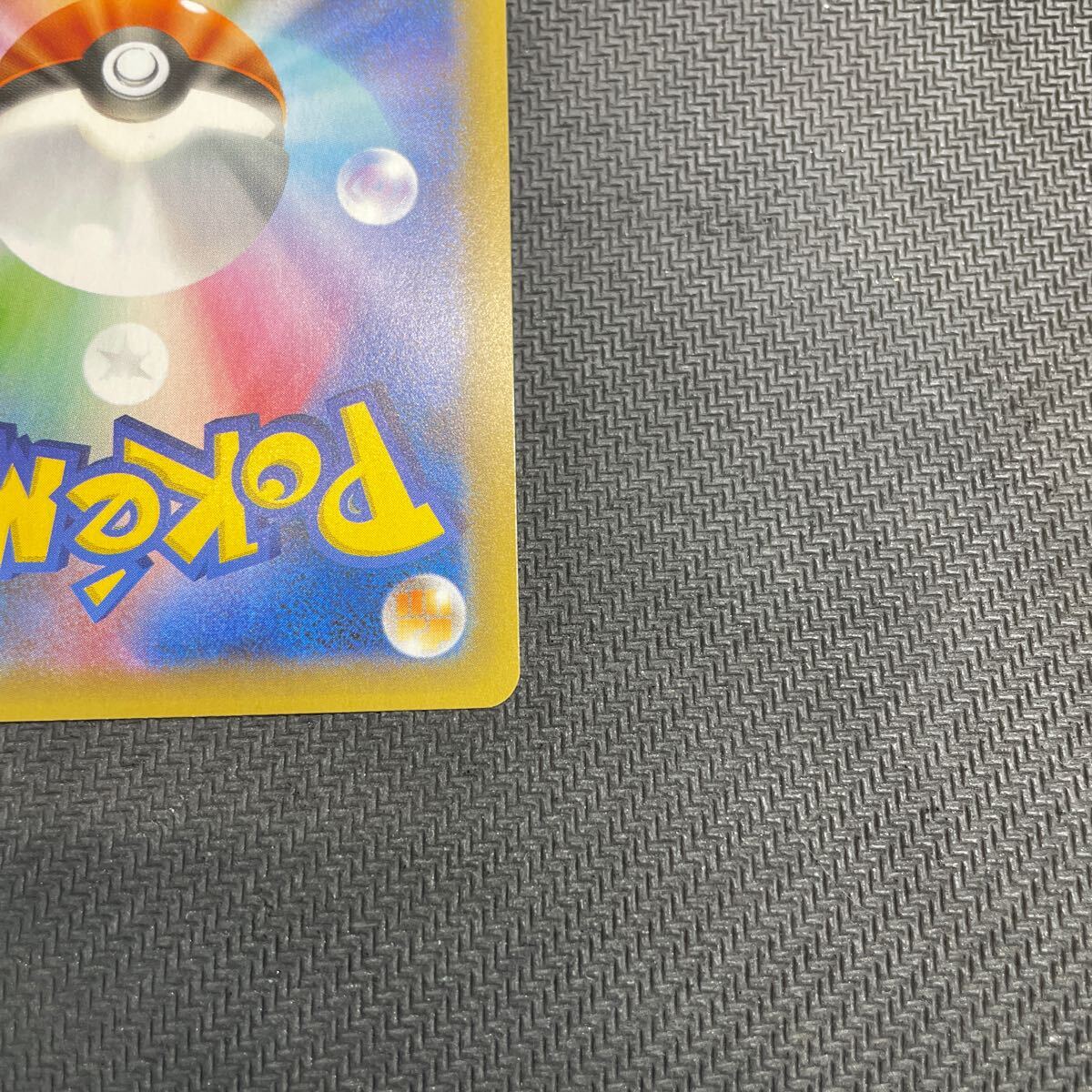 ポケモンカード のピカチュウ 007/025 25th Anniversary プロモ ポケモンカード のピカチュウ 007/025 25th Anniversary プロモ