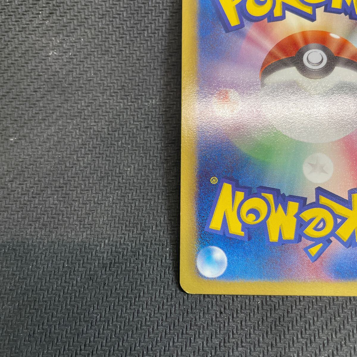 ポケモンカード ニャース UR BW2 072/066 1EDTION レッド ポケモンカード ニャース UR BW2 072/066 1EDTION レッド