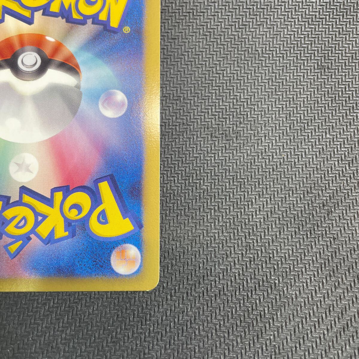 ポケモンカード ニャース UR BW2 072/066 1EDTION レッド ポケモンカード ニャース UR BW2 072/066 1EDTION レッド
