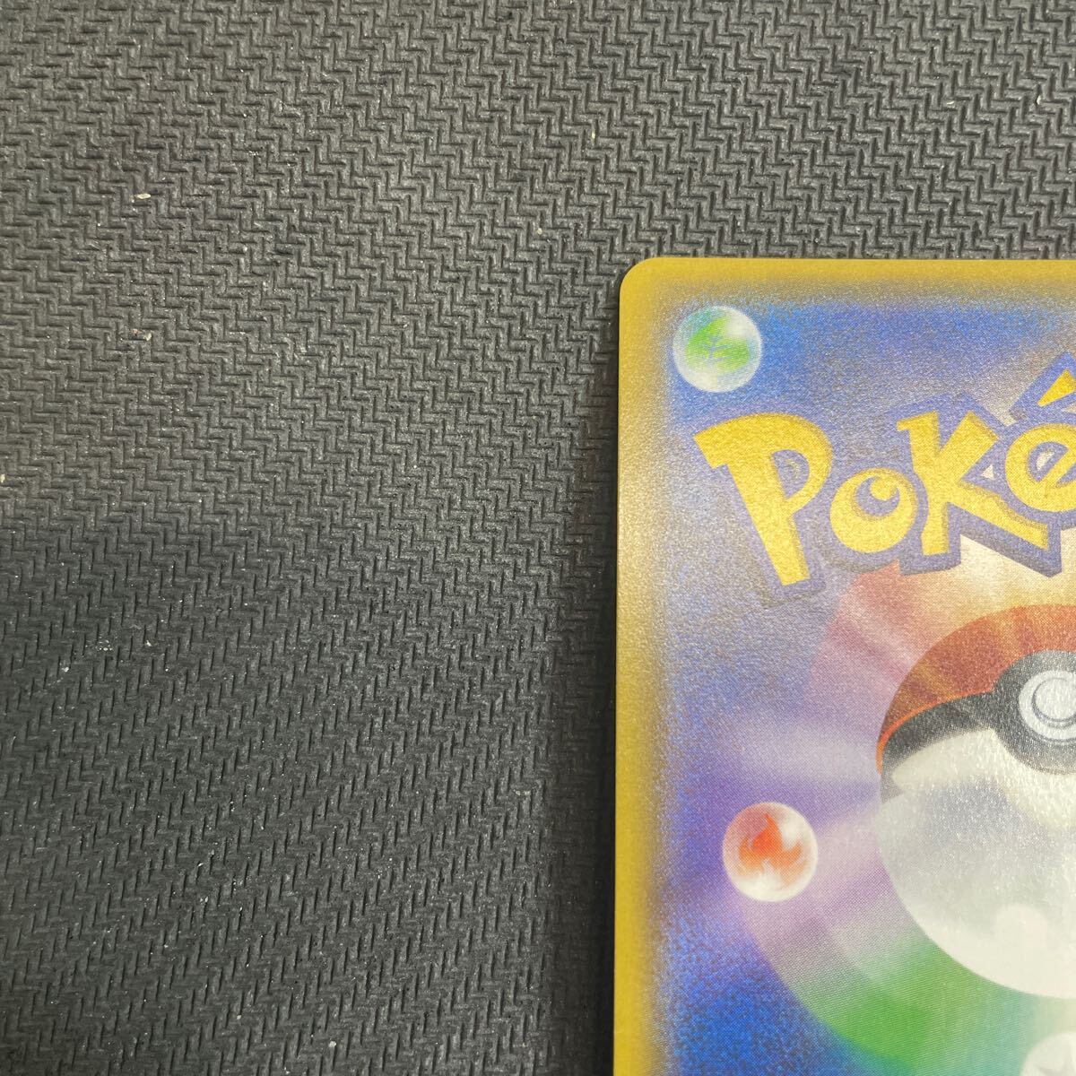 ポケモンカード イースターのピカチュウ プロモ 055/SM-P ポケモンカード イースターのピカチュウ プロモ 055/SM-P