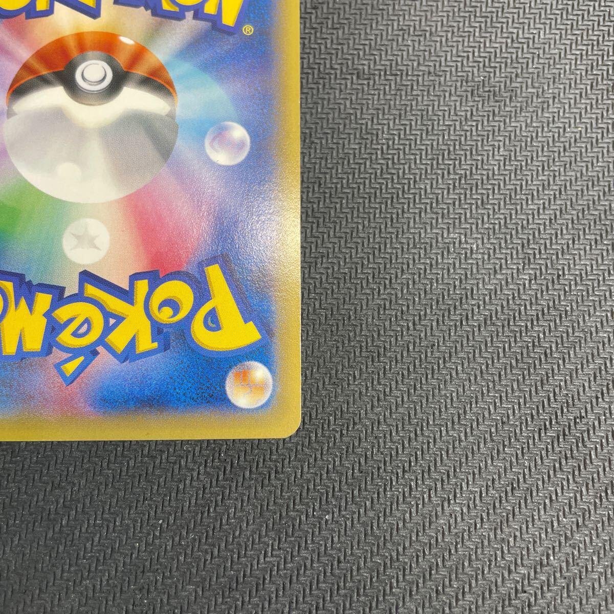 ポケモンカード MゲンガーEX 079/XY-P プロモ 白いメガゲンガー