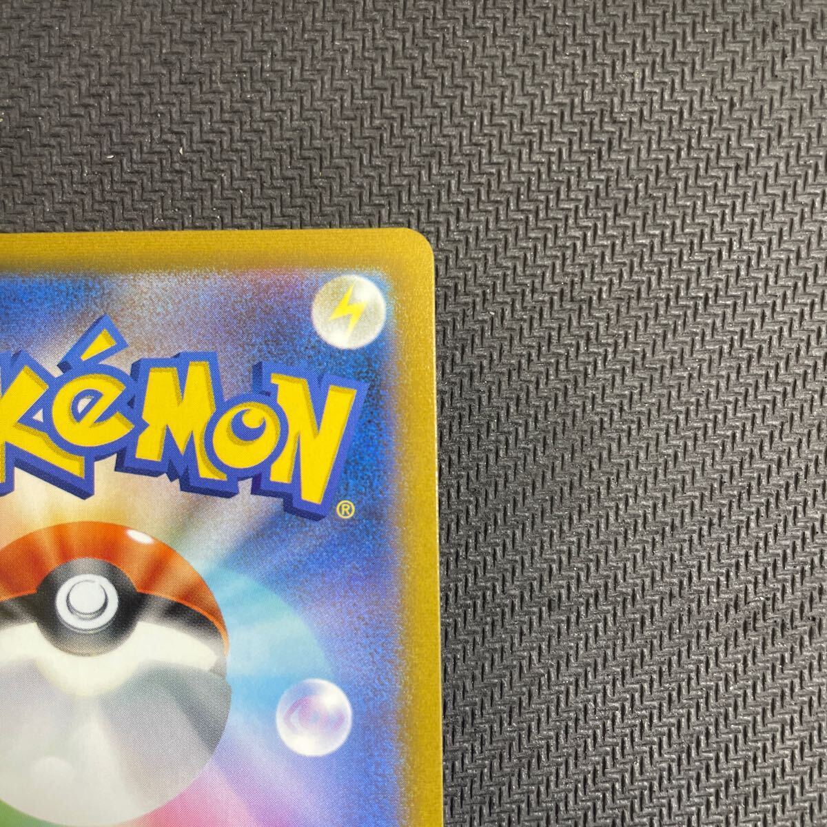 ポケモンカード ガラルの仲間たち SR 258/184 VMAX ポケモンカード ガラルの仲間たち SR 258/184 VMAX