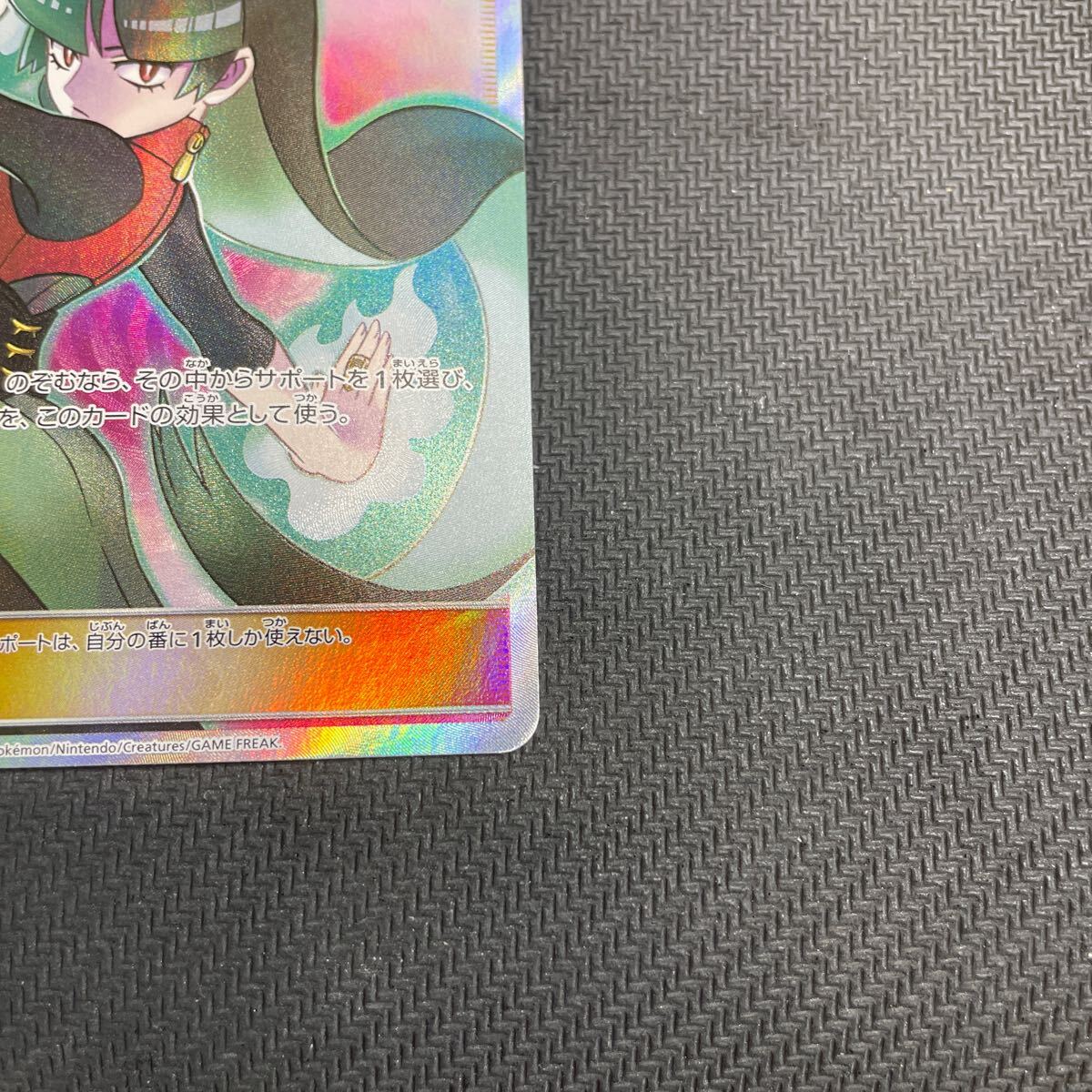 ポケモンカード ナツメの暗示 SR 109/095 タッグボルト Pokemon ポケモンカード ナツメの暗示 SR 109/095 タッグボルト Pokemon