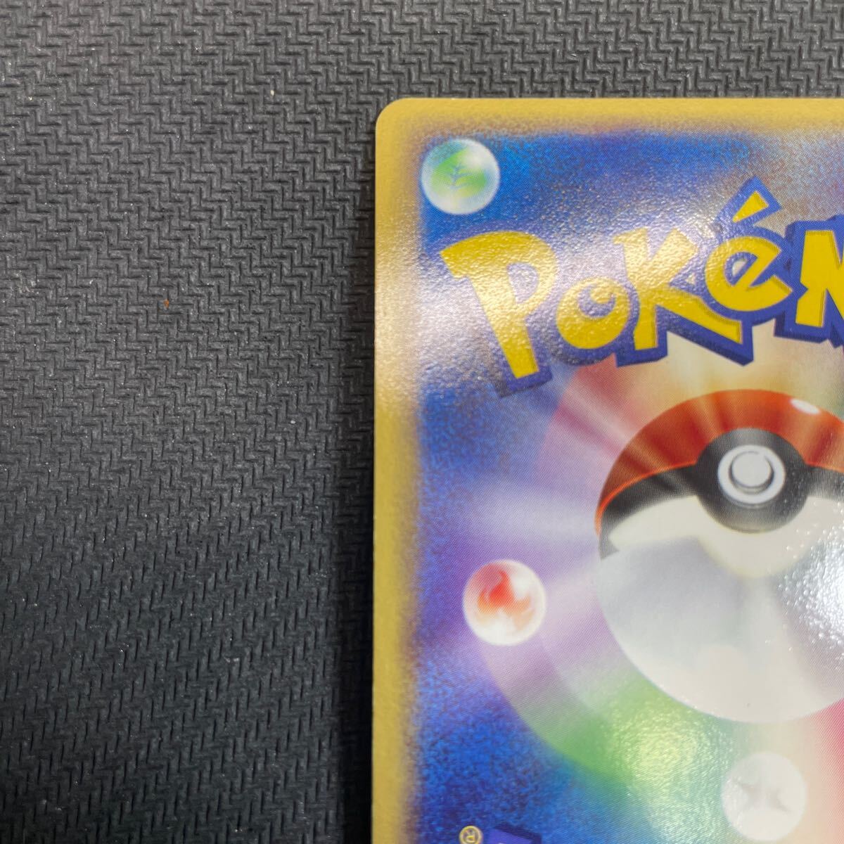 ポケモンカード リザードンex 012/052 ランダム構築スターター ポケモンカード リザードンex 012/052 ランダム構築スターター