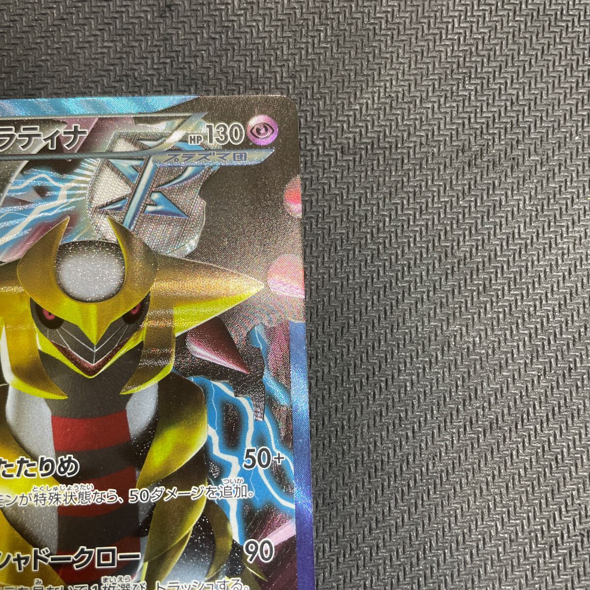ポケモンカード ギラティナ 002/016 PBG プラズマ団バトルギフト ポケモンカード ギラティナ 002/016 PBG プラズマ団バトルギフト