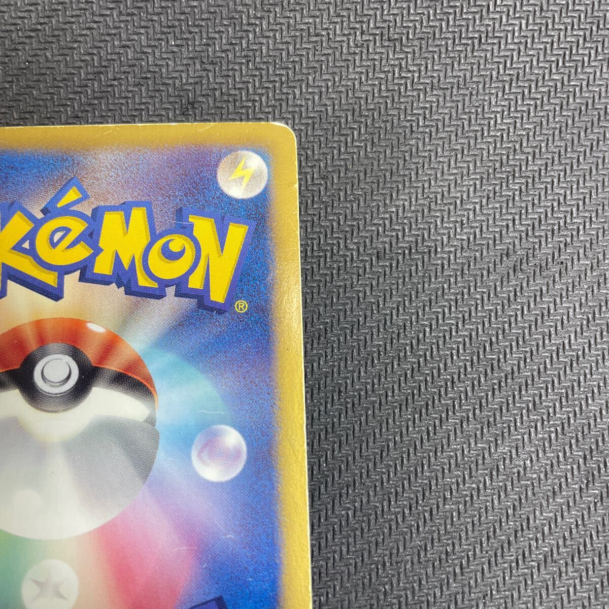 ポケモンカード ゼクロム 095/093 1EDTION EBB BW EXバトル ポケモンカード ゼクロム 095/093 1EDTION EBB BW EXバトル
