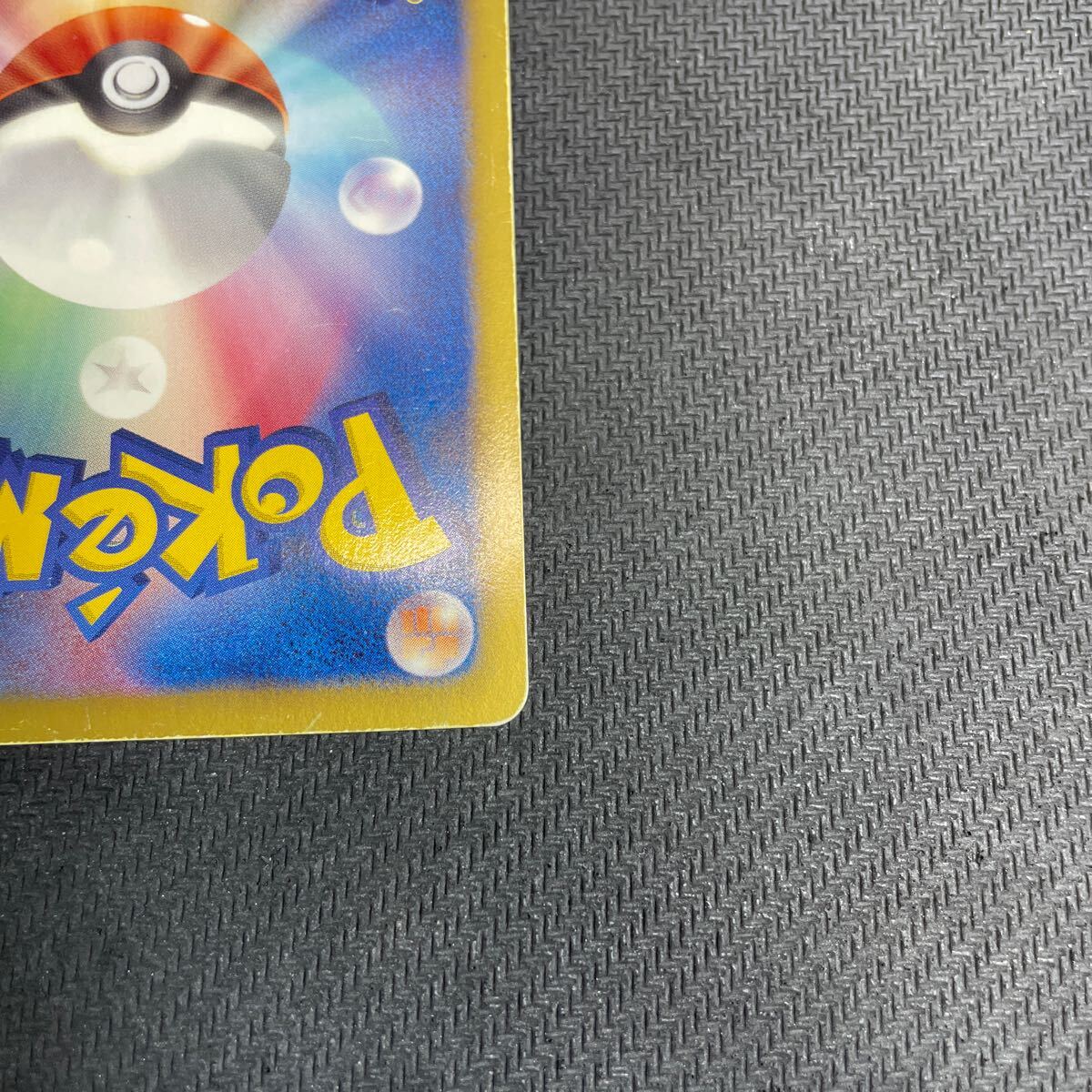 ポケモンカード ゼクロム 095/093 1EDTION EBB BW EXバトル ポケモンカード ゼクロム 095/093 1EDTION EBB BW EXバトル