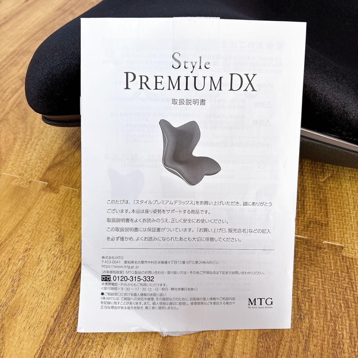 美品 MTG Style PREMIUM DX(スタイルプレミアムデラックス 美品 MTG Style PREMIUM DX(スタイルプレミアムデラックス