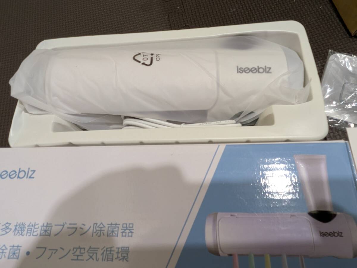 歯ブラシ除菌器 UV除菌器 　10120620-45756_画像2