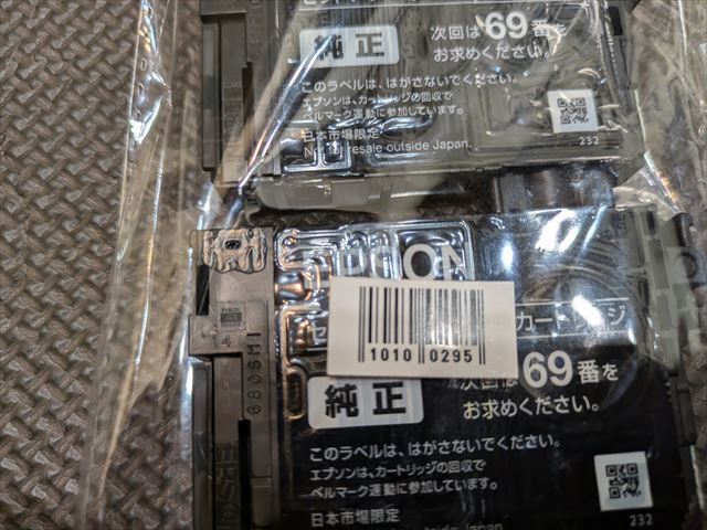 ＥＰＳＯＮ　純正　69　空カートリッジ?。瓷?0100295-45569