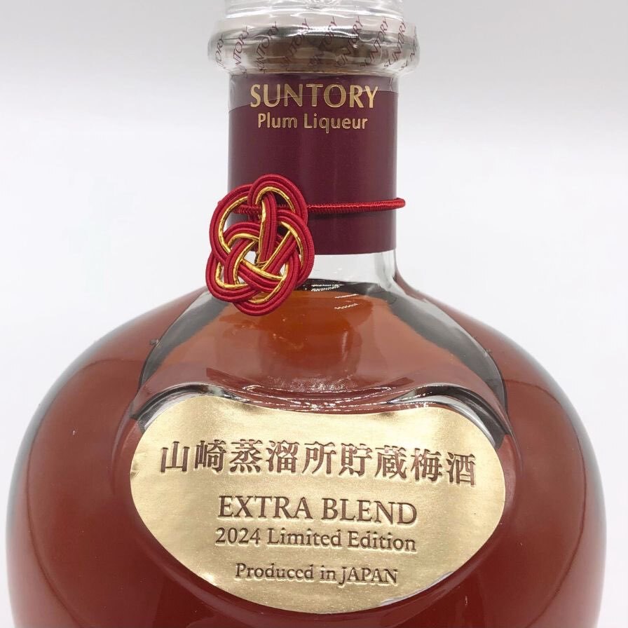サントリー 山崎蒸留所貯蔵梅酒 エクストラブレンド 2024 サントリー 山崎蒸留所貯蔵梅酒 エクストラブレンド 2024