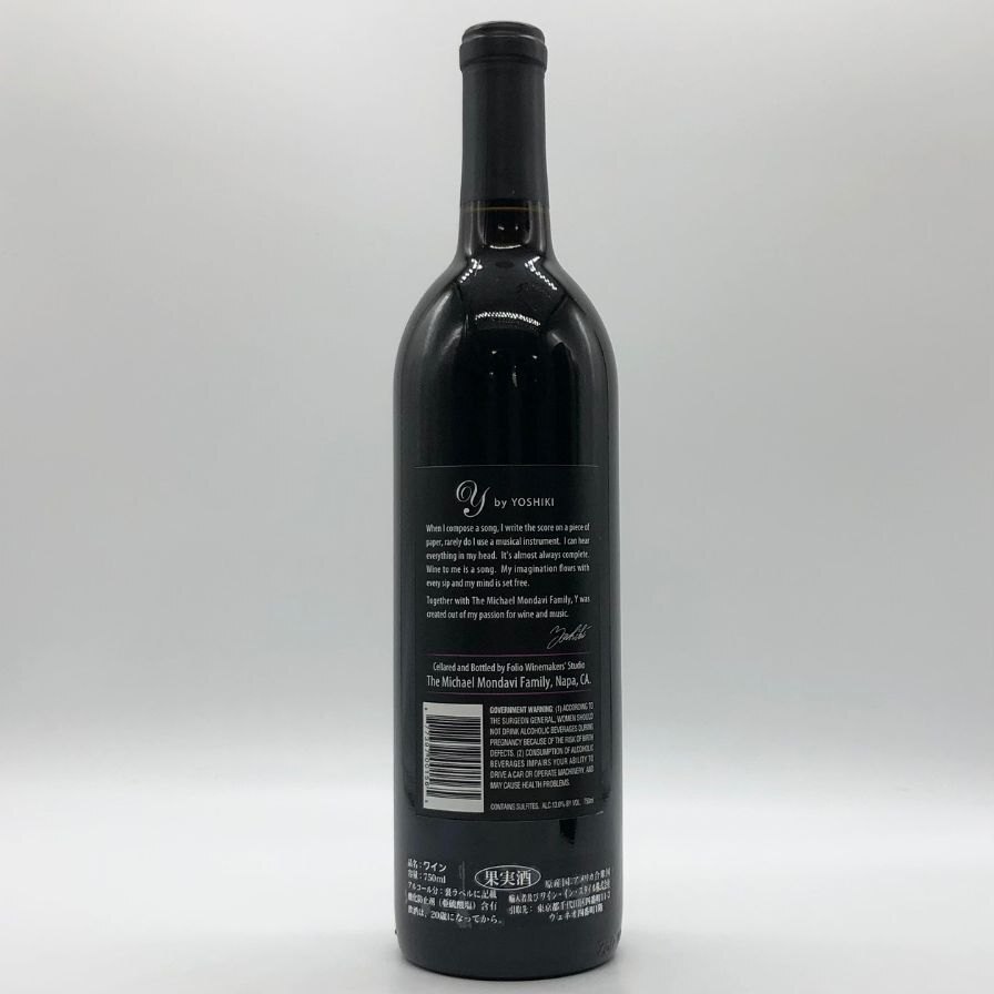ワイ バイ ヨシキ カベルネソーヴィニヨン 2008 13.5% y by ワイ バイ ヨシキ カベルネソーヴィニヨン 2008 13.5% y by