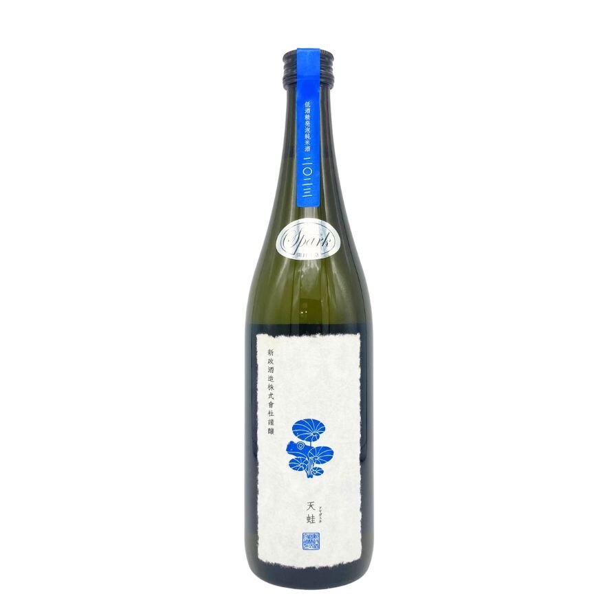 新政 雨蛙 アマガエル スパークリング 2024年6月出荷 720ml 8 新政 雨蛙 アマガエル スパークリング 2024年6月出荷 720ml 8