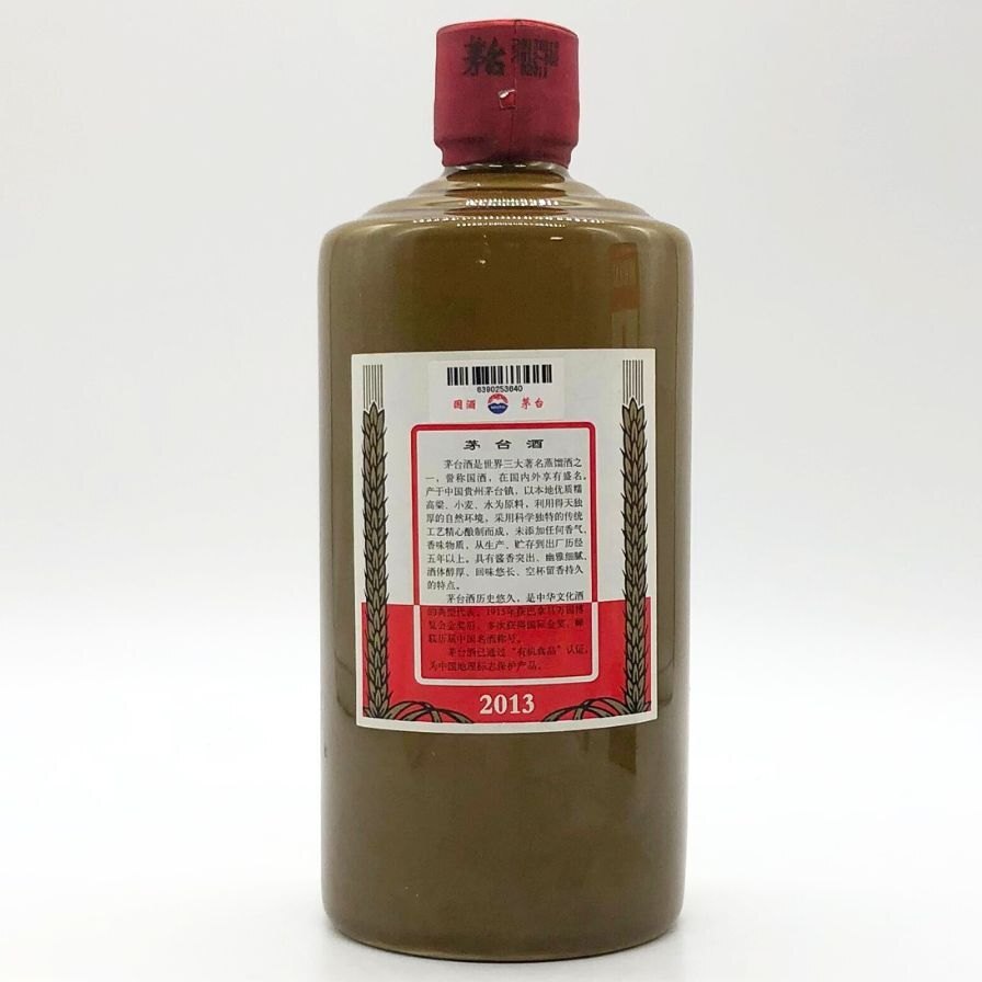 貴州茅台酒 マオタイ酒 天女 茶色ボトル 2013 500ml 53% MOUTAI 貴州茅台酒 マオタイ酒 天女 茶色ボトル 2013 500ml 53% MOUTAI