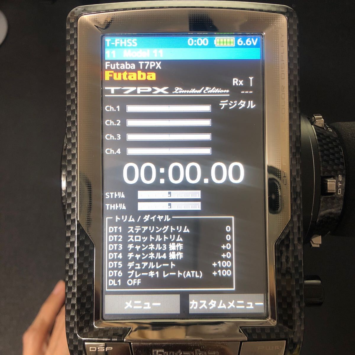 Futaba】フタバ プロポ 7PX Limited Edition (送信機のみ Futaba】フタバ プロポ 7PX Limited Edition (送信機のみ