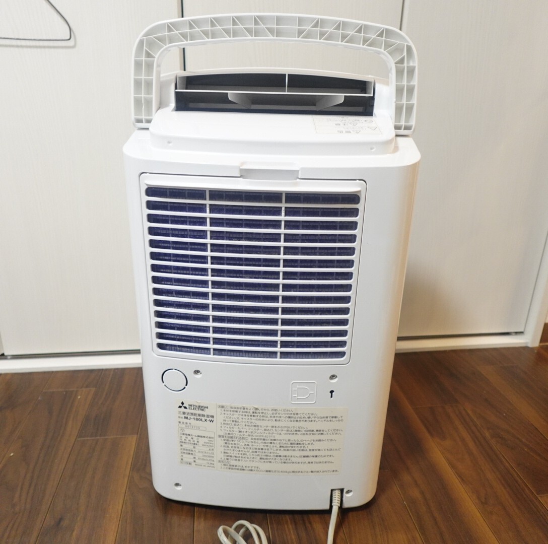 美品】MITSUBISHI MJ-180LX 三菱電機 衣類乾燥除湿機|Yahoo 美品】MITSUBISHI MJ-180LX 三菱電機 衣類乾燥除湿機|Yahoo