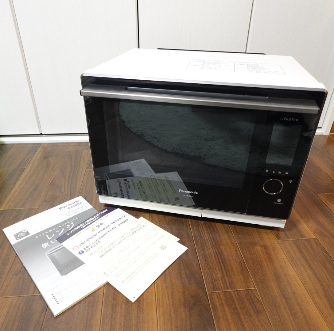 極美品】NE-CBS2700-W オーブンレンジ ビストロ 最上位機種 極美品】NE-CBS2700-W オーブンレンジ ビストロ 最上位機種