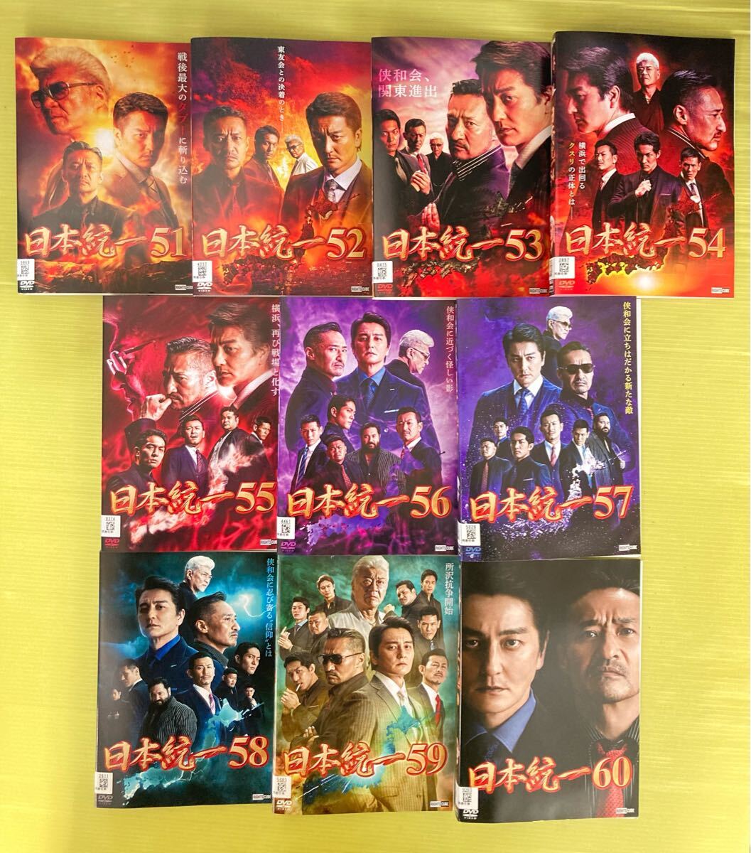 日本統一 vol 51〜60 全10巻セット 管理番号22330 DVD レンタル 日本統一 vol 51〜60 全10巻セット 管理番号22330 DVD レンタル
