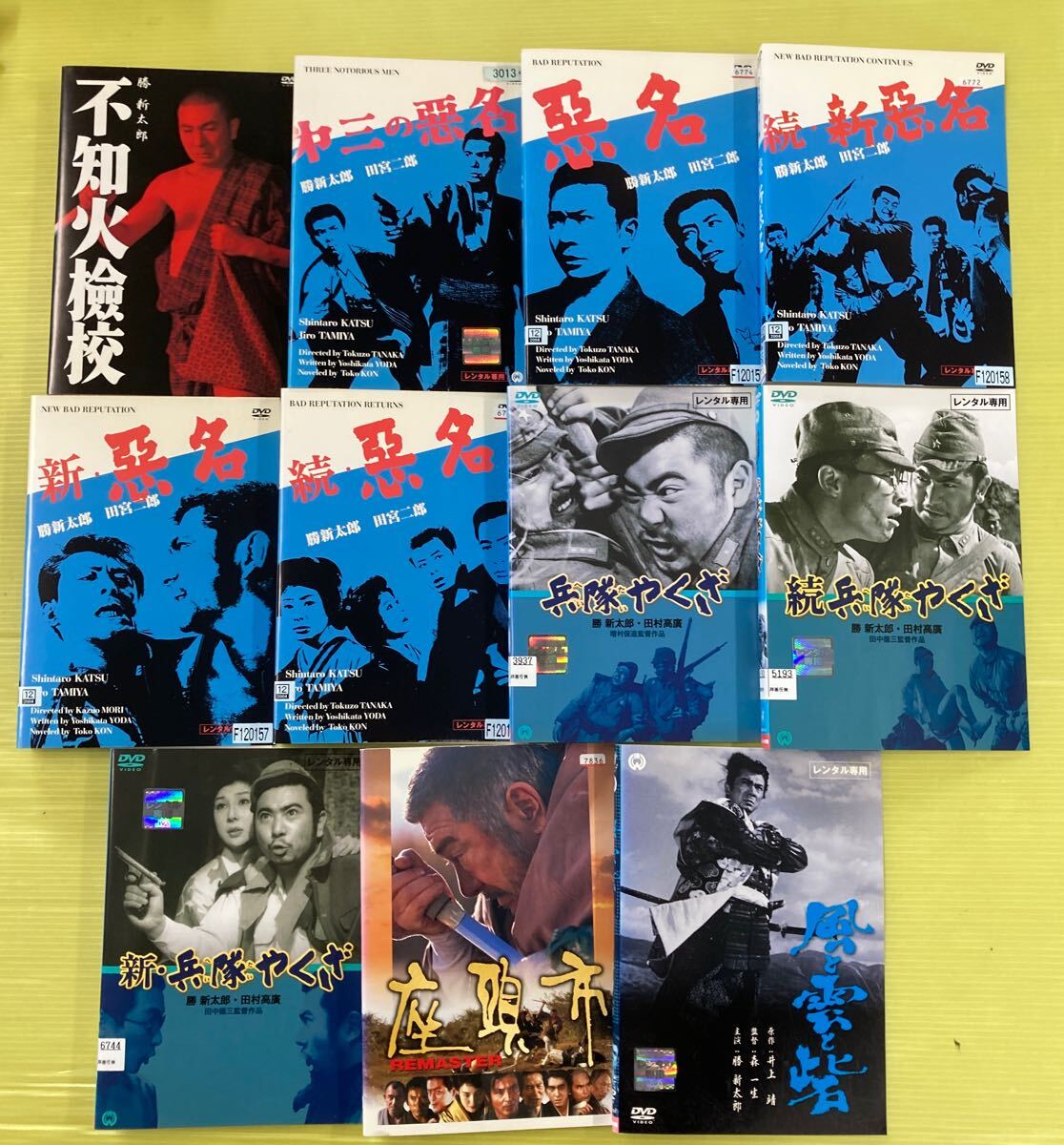 勝新太郎 主演作品 シリーズ11巻セット 管理番号31868 DVD 勝新太郎 主演作品 シリーズ11巻セット 管理番号31868 DVD