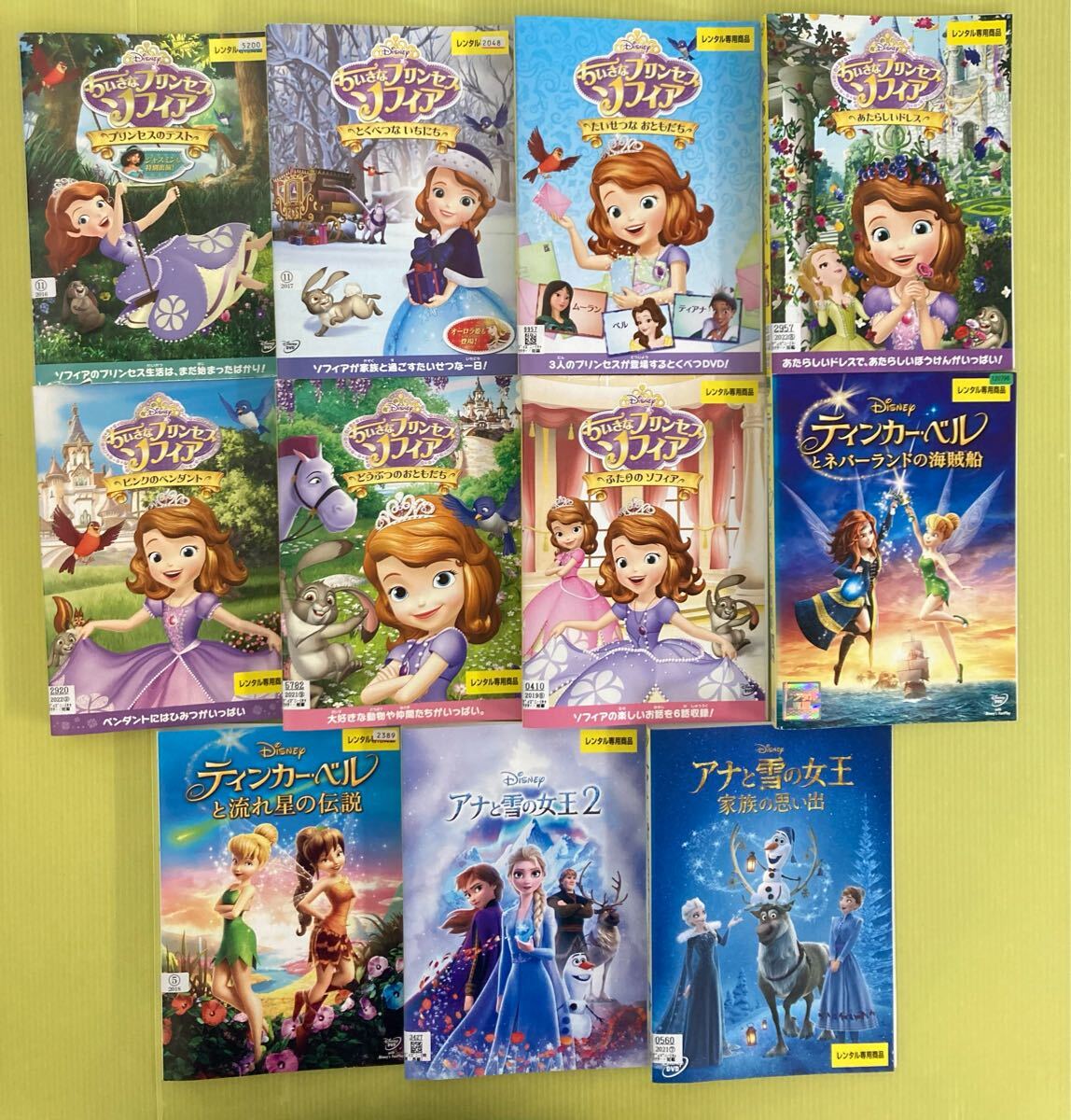 Disney ディズニー ちいさなプリンセス ソフィア シリーズ11巻 Disney ディズニー ちいさなプリンセス ソフィア シリーズ11巻