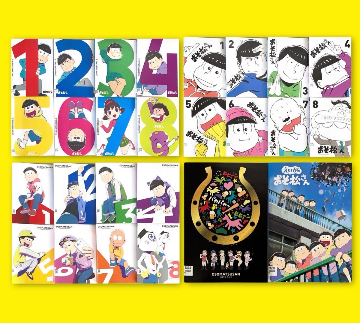 おそ松さん シーズン1・2・3 各8巻 劇場版など 2巻 全26巻 おそ松さん シーズン1・2・3 各8巻 劇場版など 2巻 全26巻