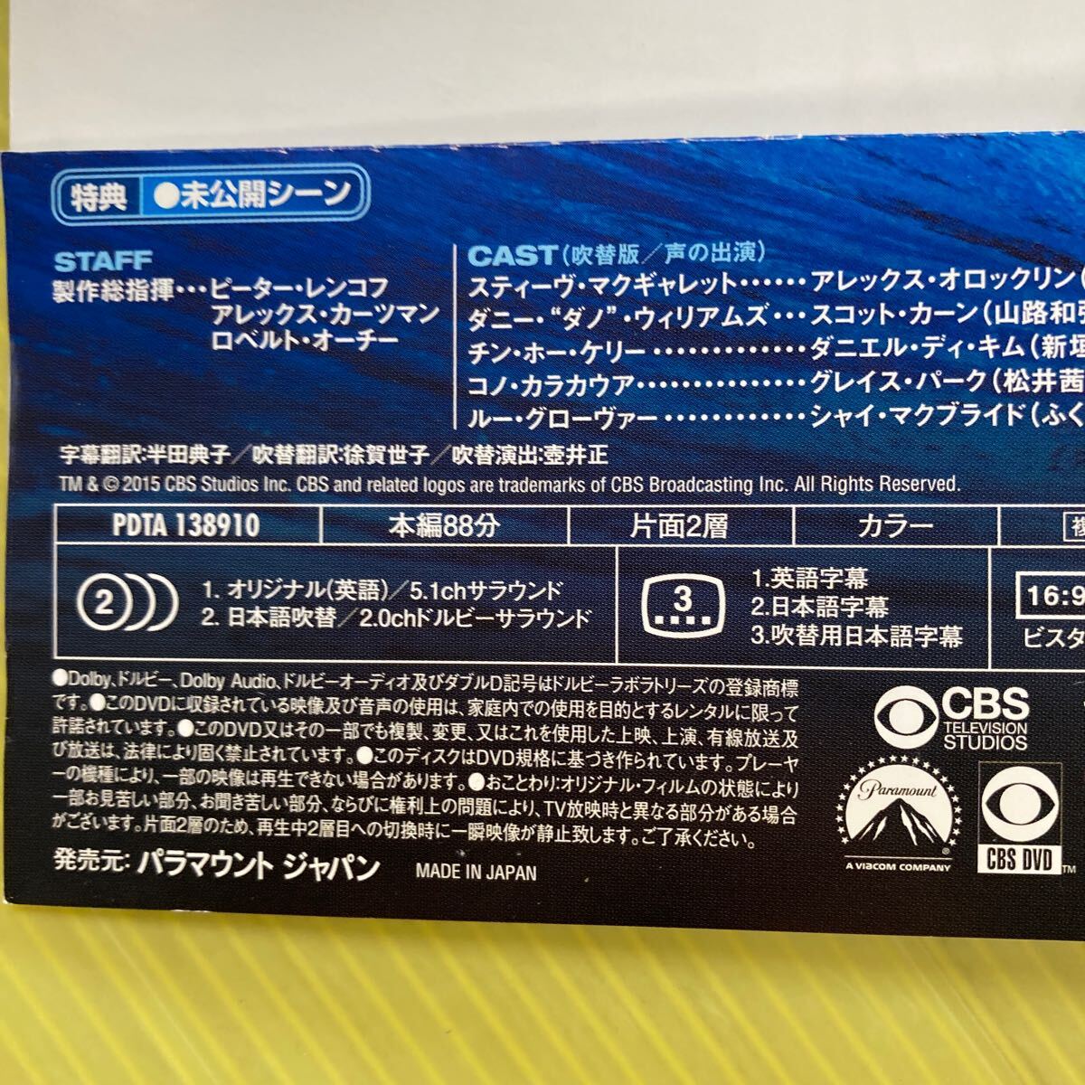 HAWAII FIVE-O ハワイ ファイブオー シーズン5・6 ・7 ・8 全48 HAWAII FIVE-O ハワイ ファイブオー シーズン5・6 ・7 ・8 全48