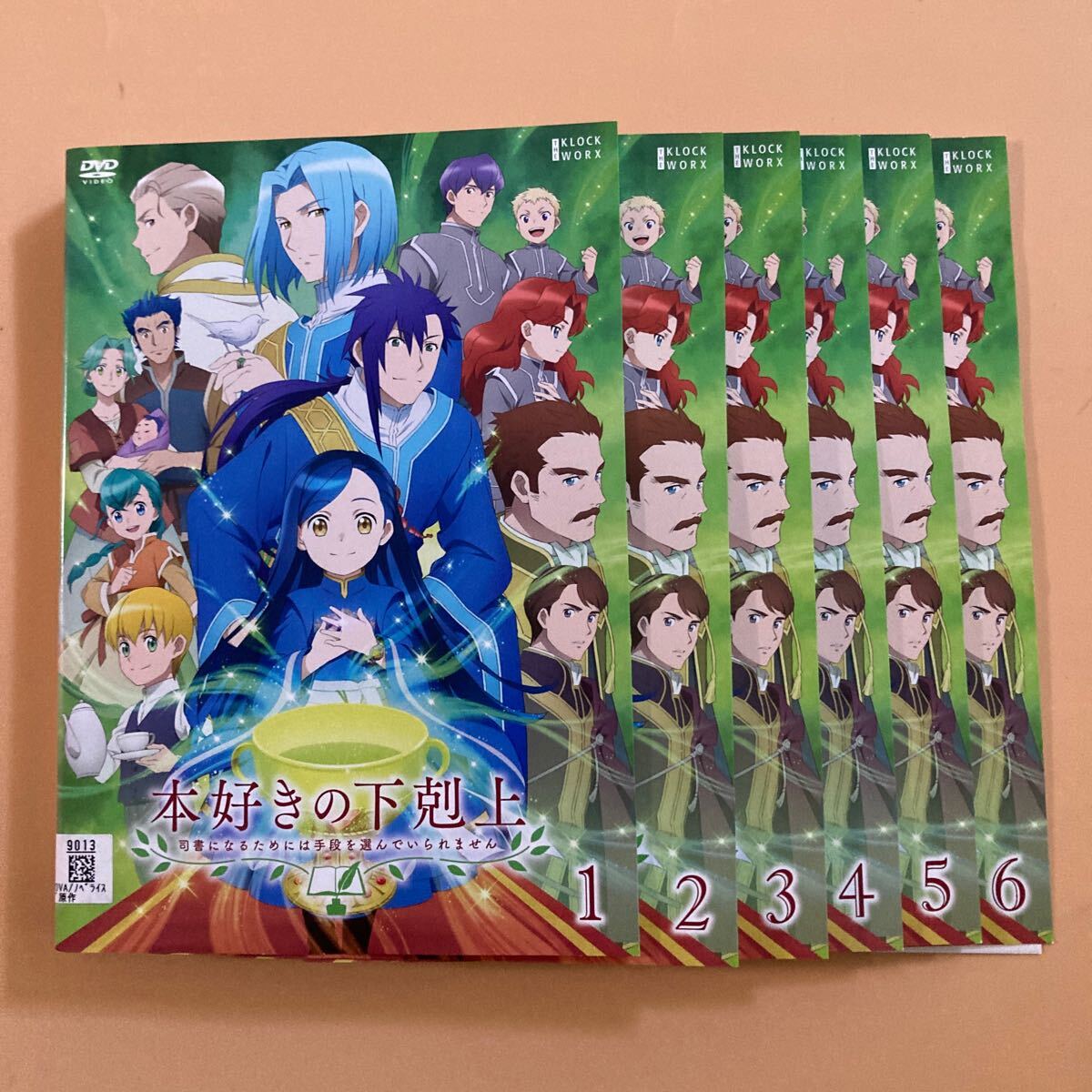 本好きの下剋上〜司書になるためには手段を選んでいられません 本好きの下剋上〜司書になるためには手段を選んでいられません