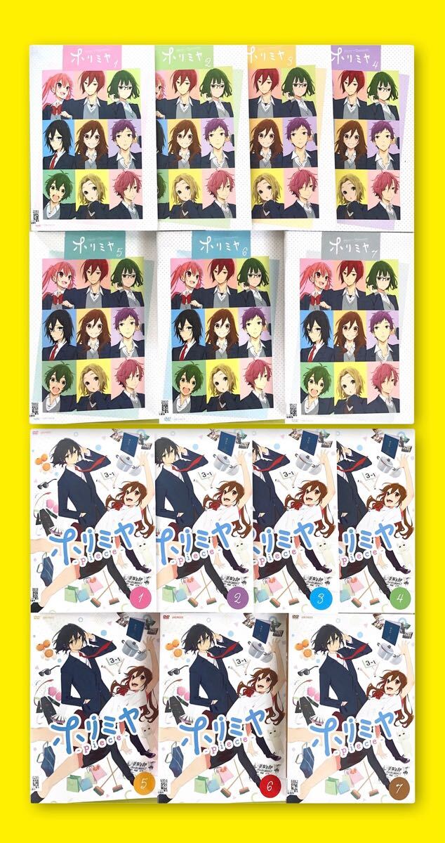 ホリミヤ 7巻 ホリミヤ〜piece〜 7巻 全14巻セット 管理番号 ホリミヤ 7巻 ホリミヤ〜piece〜 7巻 全14巻セット 管理番号