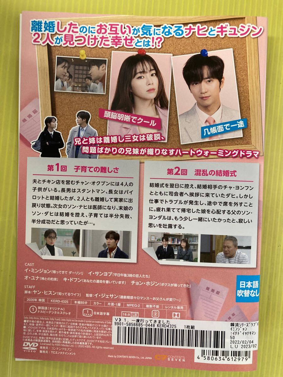 一度行ってきました 40巻全巻セット 管理番号22270 DVD レンタル 一度行ってきました 40巻全巻セット 管理番号22270 DVD レンタル