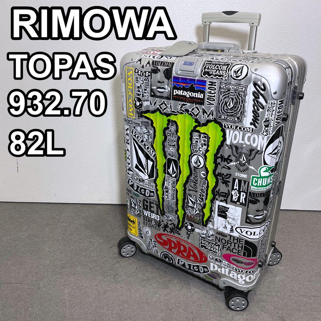 RIMOWA リモワ TOPAS トパーズ 932 70 ジュラルミン 4輪 82L RIMOWA リモワ TOPAS トパーズ 932 70 ジュラルミン 4輪 82L