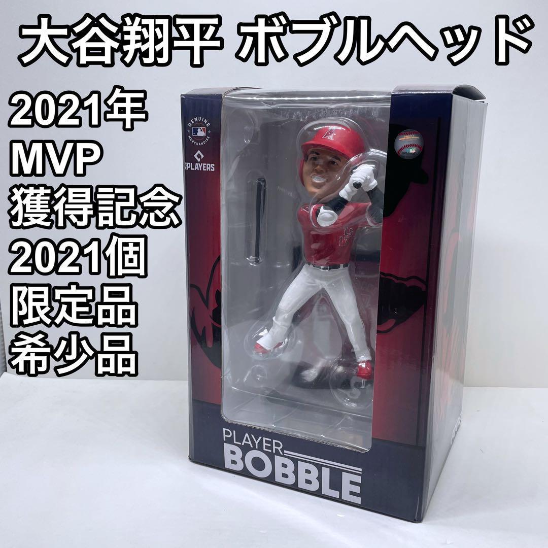 大谷翔平 FOCO ボブルヘッド 2021年 MVP獲得記念 2021個 限定品 大谷翔平 FOCO ボブルヘッド 2021年 MVP獲得記念 2021個 限定品