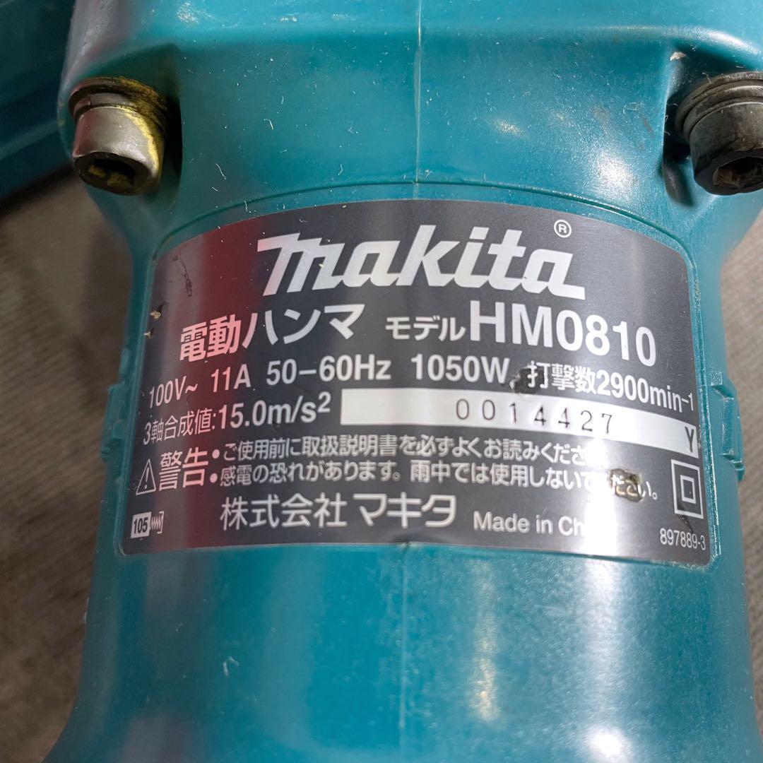 makita マキタ HM0810 電動ハンマ 動作確認済 17mm六角シャンク makita マキタ HM0810 電動ハンマ 動作確認済 17mm六角シャンク