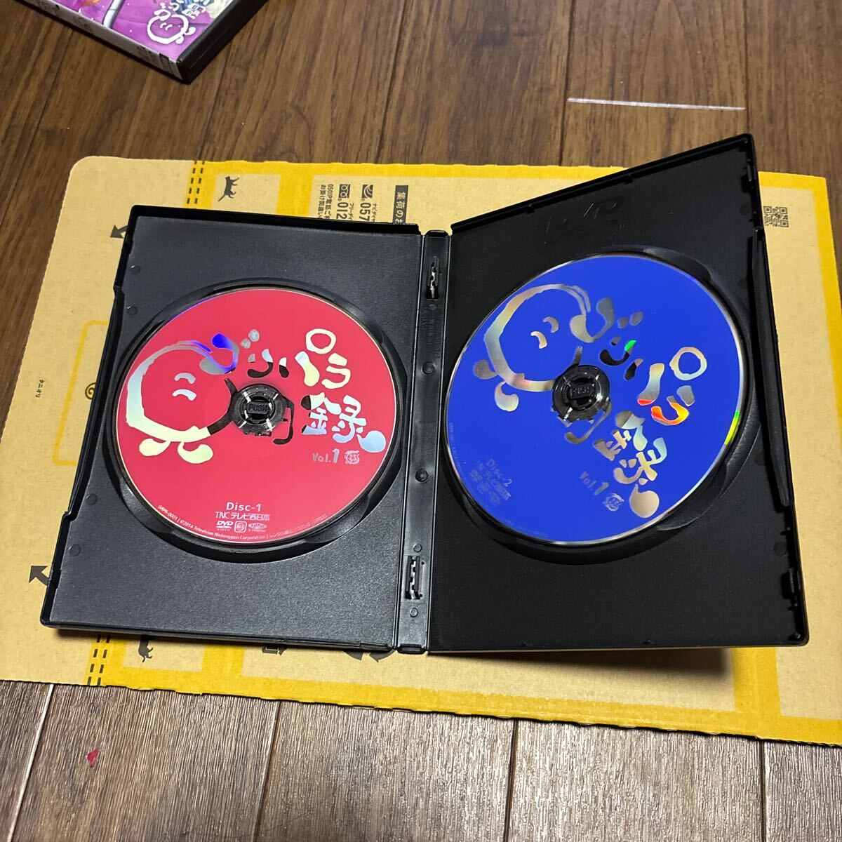 ゴリパラ見聞録 DVD豪華版コンプリートBOX（DVD） 通販