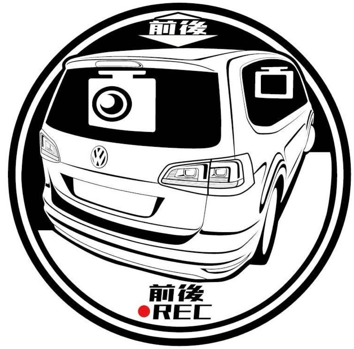 あなたの愛車のカラーに変更承ります　フォルクスワーゲン　シャラン　ドライブレコーダー　ドラレコ　ステッカー　プリント_画像5