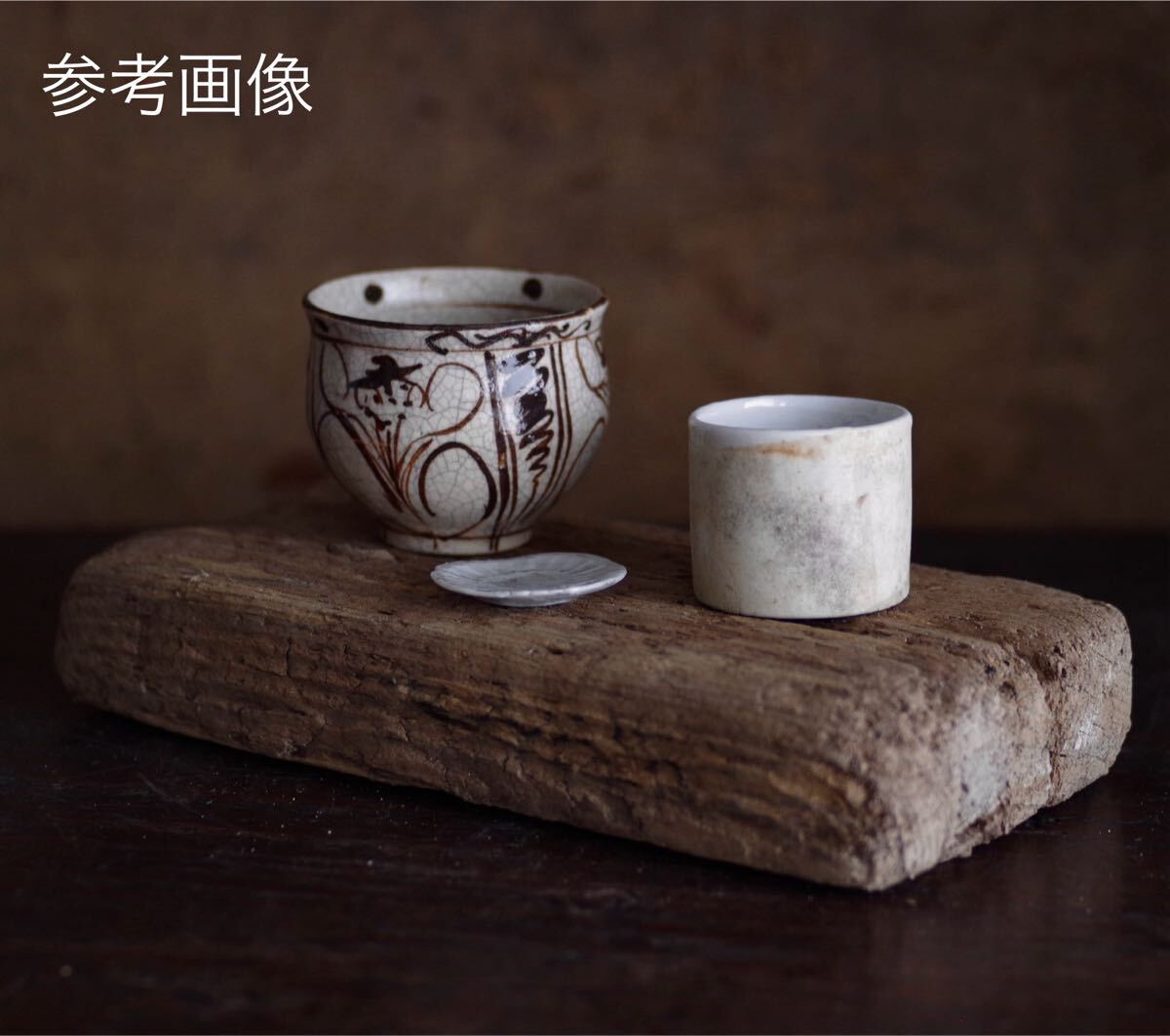 無傷】白磁筒盃 古伊万里 明治大正 酒器 酒盃 立ちぐい ぐい呑 無傷】白磁筒盃 古伊万里 明治大正 酒器 酒盃 立ちぐい ぐい呑