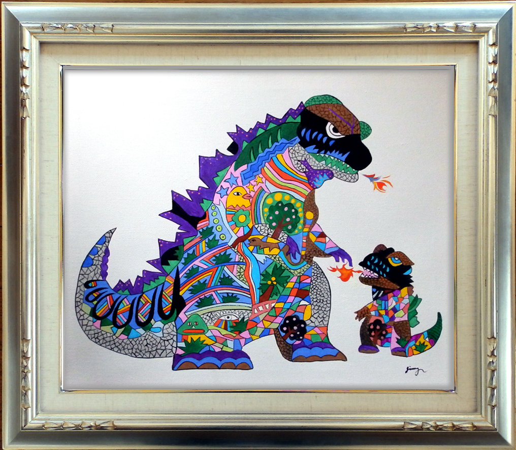 絵画/模写/ジミー大西/ゴジラ親子/サイン有/キャンバスF8/額縁 絵画/模写/ジミー大西/ゴジラ親子/サイン有/キャンバスF8/額縁