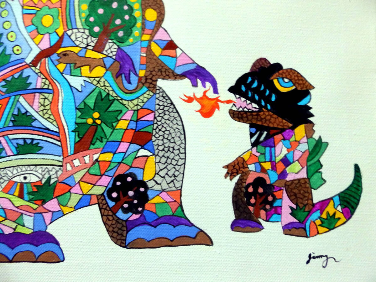 絵画/模写/ジミー大西/ゴジラ親子/サイン有/キャンバスF8/額縁 絵画/模写/ジミー大西/ゴジラ親子/サイン有/キャンバスF8/額縁